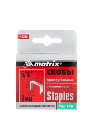 Скобы, 8 мм, для мебельного степлера, закаленные, тип 140, 1000 шт Matrix
