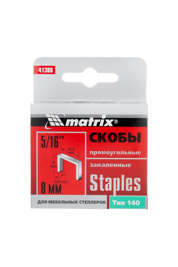 Скобы, 8 мм, для мебельного степлера, закаленные, тип 140, 1000 шт Matrix