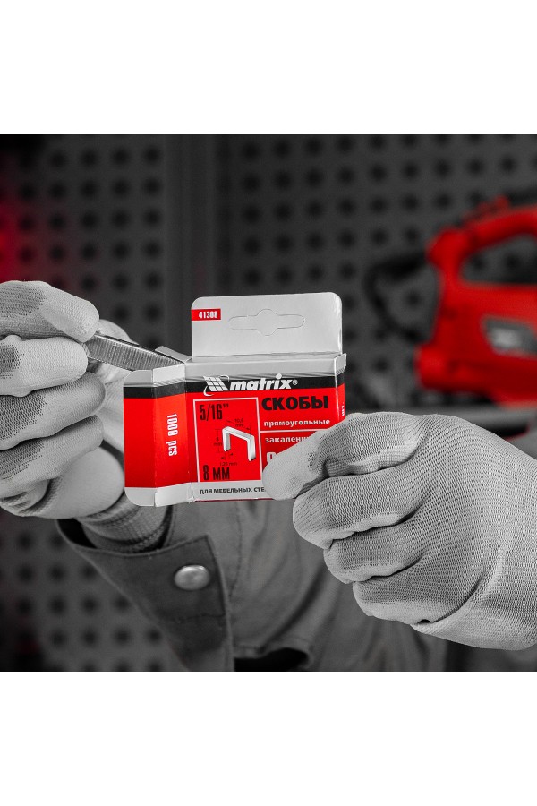 Скобы, 8 мм, для мебельного степлера, закаленные, тип 140, 1000 шт Matrix