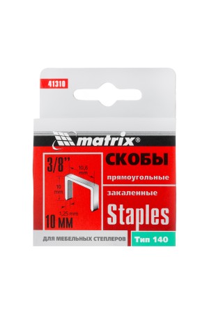 Скобы, 10 мм, для мебельного степлера, закаленные, тип 140, 1000 шт Matrix