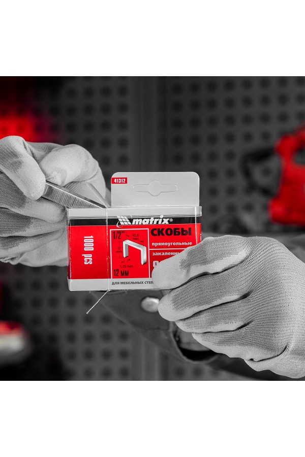 Скобы, 12 мм, для мебельного степлера, закаленные, тип 140, 1000 шт Matrix