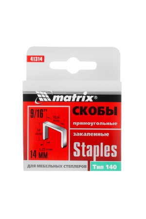 Скобы, 14 мм, для мебельного степлера, закаленные, тип 140, 1000 шт Matrix