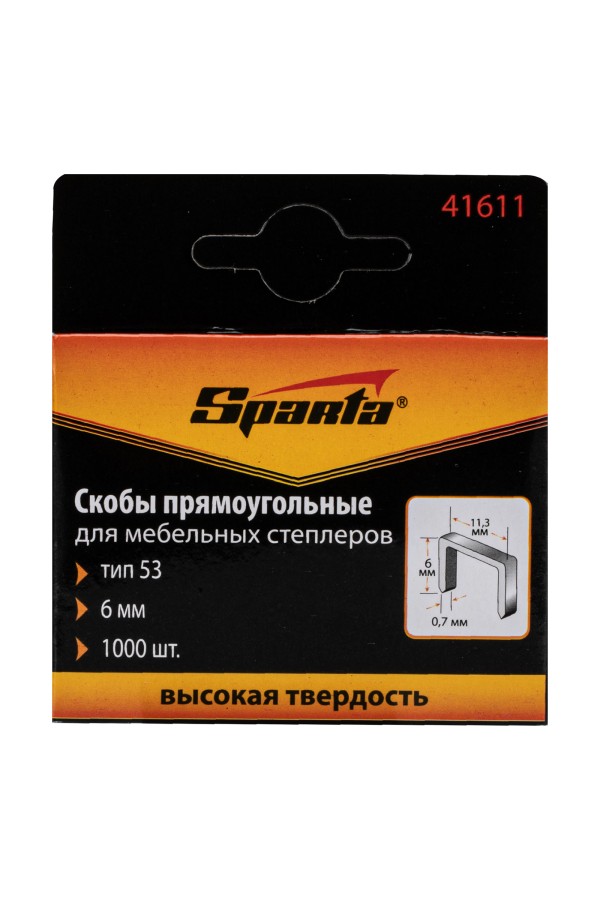 Скобы, 6 мм, для мебельного степлера, тип 53, 1000 шт, Sparta