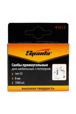 Скобы, 8 мм, для мебельного степлера, тип 53, 1000 шт, Sparta