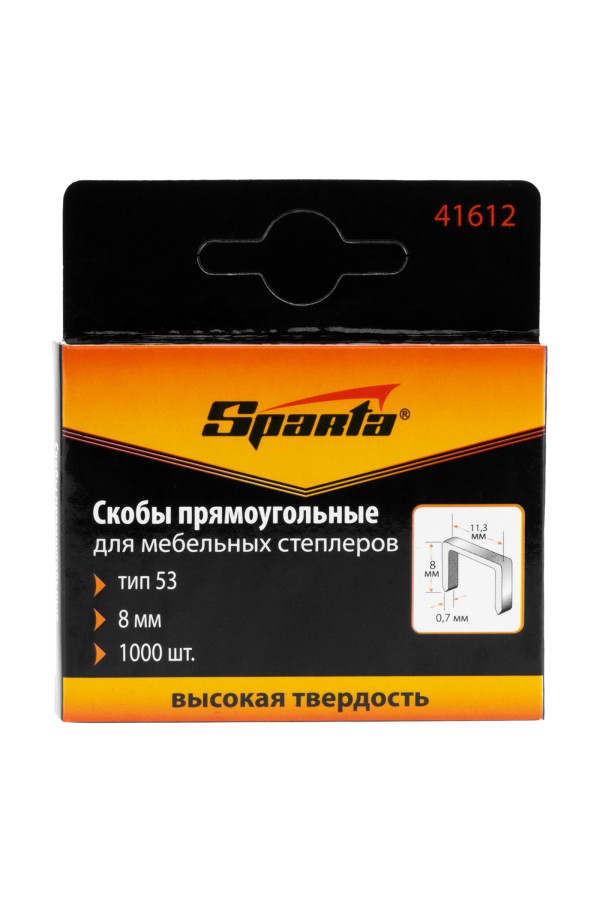 Скобы, 8 мм, для мебельного степлера, тип 53, 1000 шт, Sparta