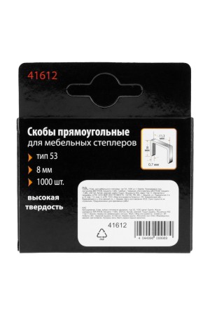 Скобы, 8 мм, для мебельного степлера, тип 53, 1000 шт, Sparta