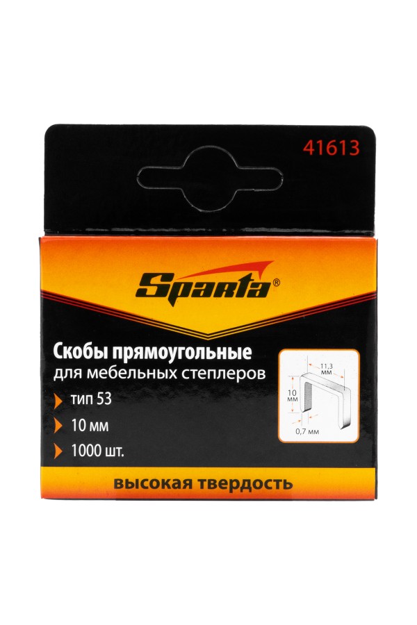 Скобы, 10 мм, для мебельного степлера, тип 53, 1000 шт, Sparta