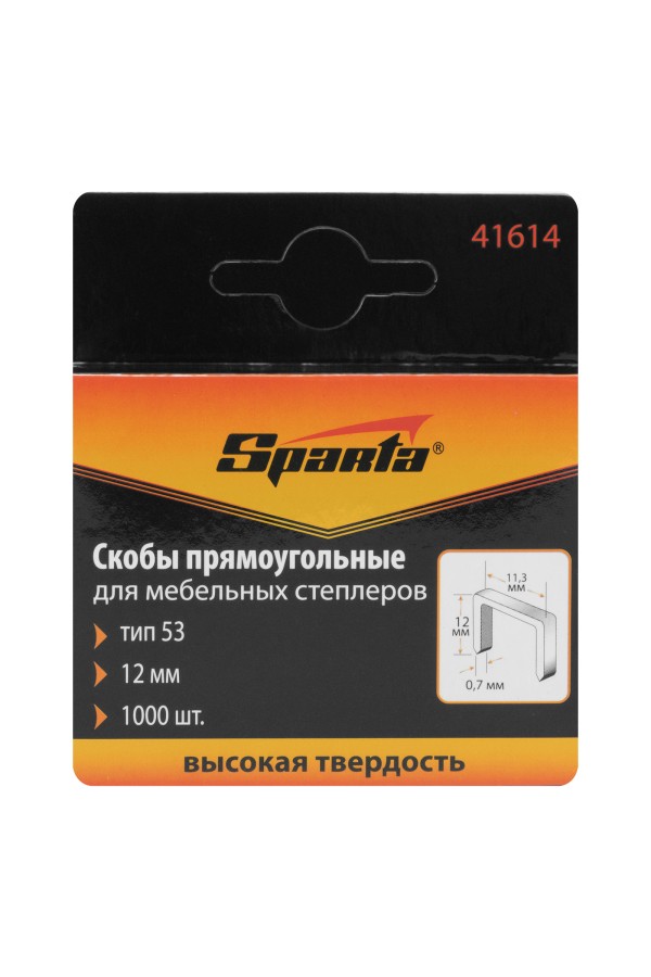 Скобы, 12 мм, для мебельного степлера, тип 53, 1000 шт, Sparta