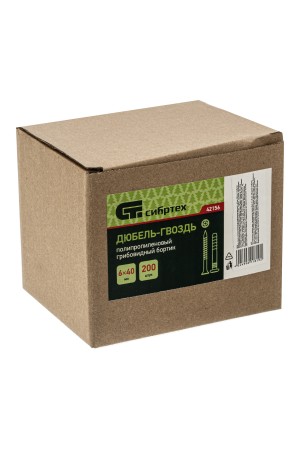 Дюбель-гвоздь полипропиленовый грибовидный бортик 6 x 40 мм, 200 шт Сибртех