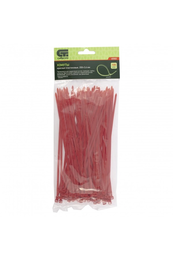 Хомуты, 200 x 3.6 мм, пластиковые, красные, 100 шт Сибртех
