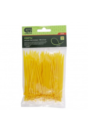 Хомуты, 100 x 2.5 мм, пластиковые, желтые, 100 шт Сибртех