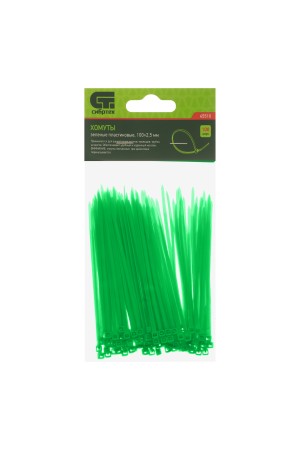 Хомуты, 100 x 2.5 мм, пластиковые, зеленые, 100 шт Сибртех