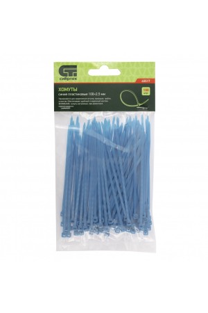 Хомуты, 100 x 2.5 мм, пластиковые, синие, 100 шт Сибртех