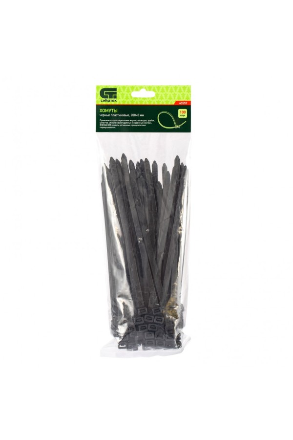 Хомуты, 200 х 8 мм, пластиковые, черные, 100 шт Сибртех