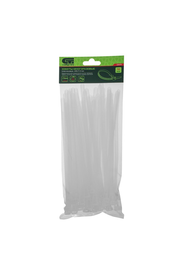 Хомуты многоразовые 200 x 7.2 мм, пластиковые 50 шт Сибртех