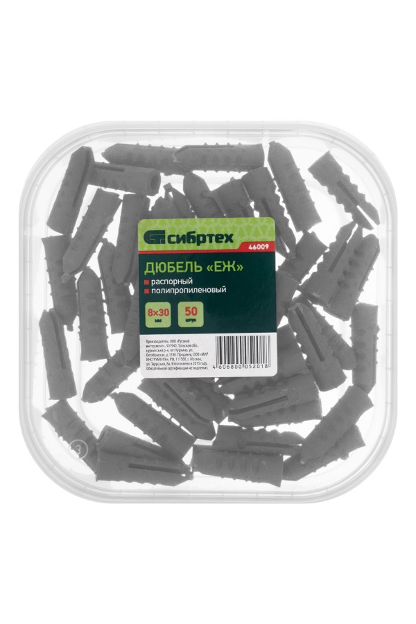 Дюбель, 8 x 30 мм, "Еж" распорный полипропиленовый, 50 шт Сибртех