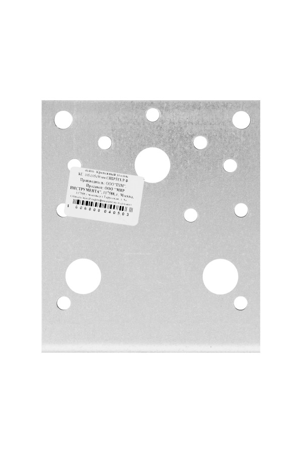 Крепежный уголок 1.7 мм, КU 105 x 105 x 90 мм Сибртех