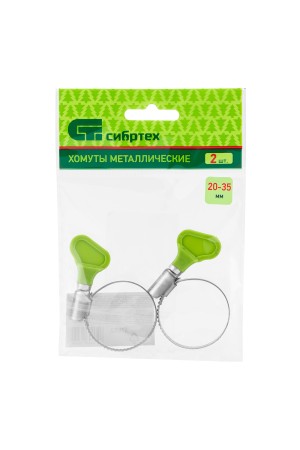 Хомуты металлические элемент крепления с формой ключа 20-35 мм, 2 шт Сибртех