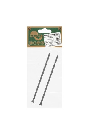 Саморезы по гипсокартону частая резьба, 4.8 х 127, PH №2, фосфатированные 2 шт Шурупь