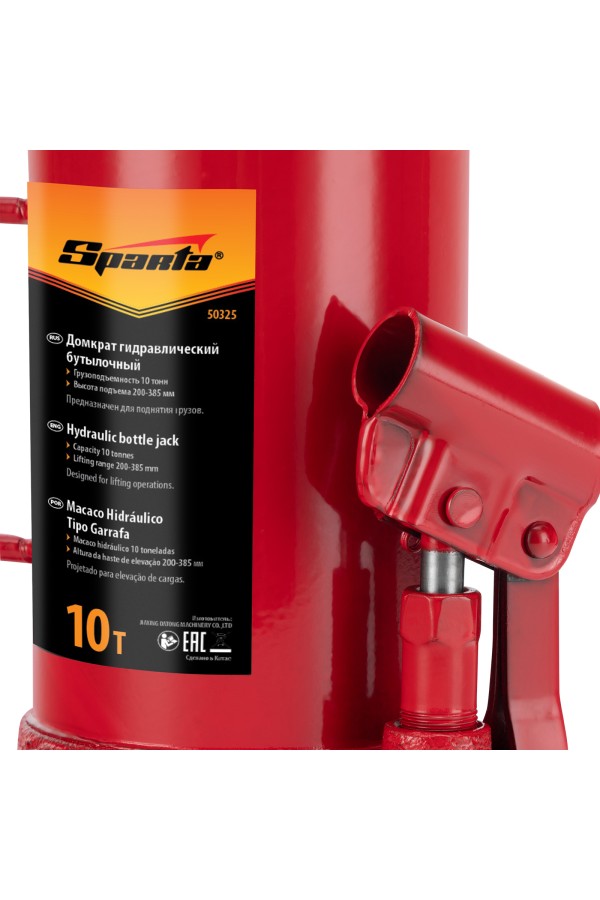 Домкрат гидравлический бутылочный, 10 т, h подъема 200-385 мм Sparta