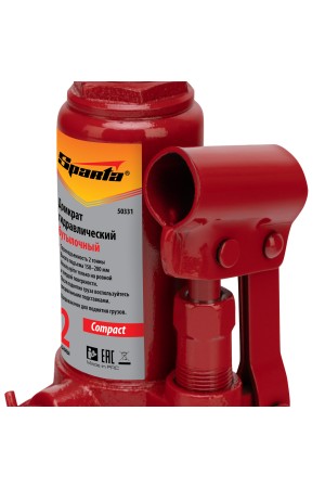 Домкрат гидравлический бутылочный 2 т, h подъема 150-280 мм Sparta Compact