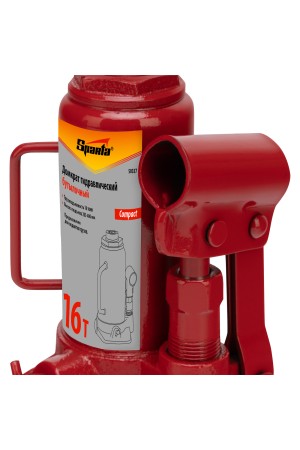 Домкрат гидравлический бутылочный 16 т, h подъема 205-400 мм Sparta Compact