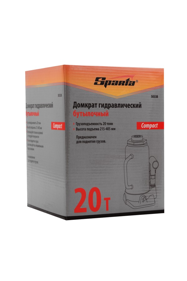 Домкрат гидравлический бутылочный 20 т, h подъема 215-405 мм Sparta Compact