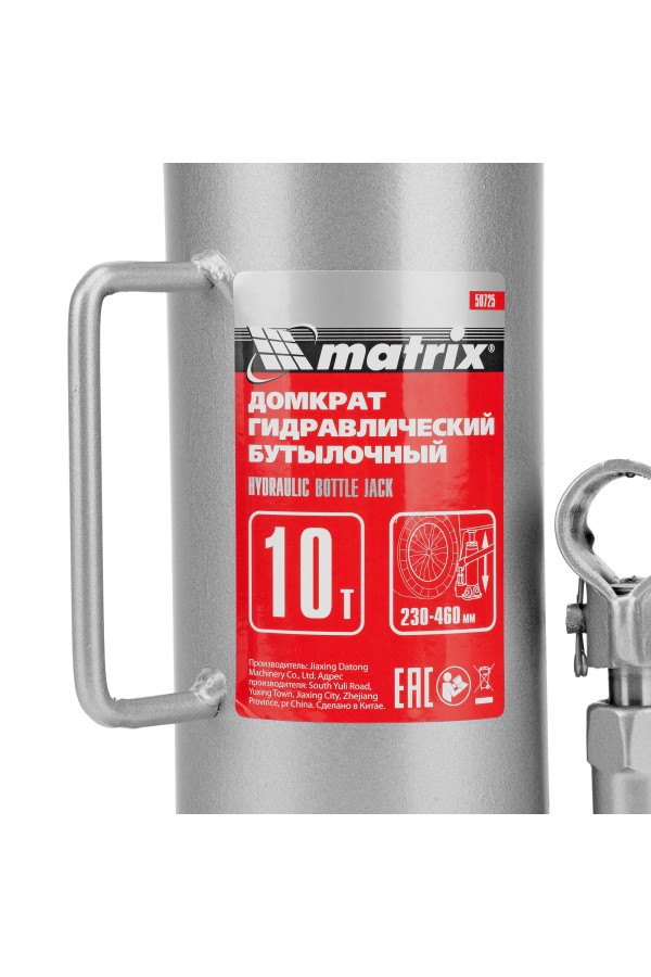 Домкрат гидравлический бутылочный, 10 т, высота подъема 230-460 мм Matrix
