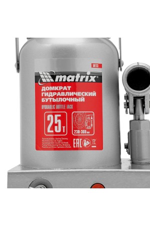Домкрат гидравлический бутылочный, 25 т, высота подъема 230-360 мм Matrix