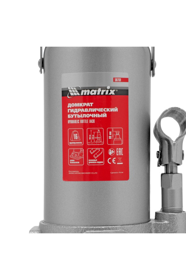 Домкрат гидравлический бутылочный, 16 т, h подъема 230-460 мм Matrix