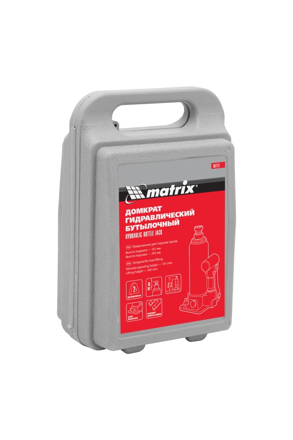 Домкрат гидравлический бутылочный, 2 т, h подъема 181-345 мм, в пластиковом кейсе Matrix