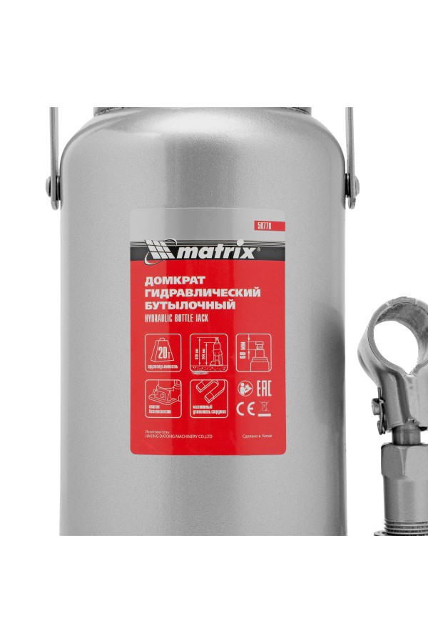 Домкрат гидравлический бутылочный, 20 т, h подъема 244-449 мм Matrix