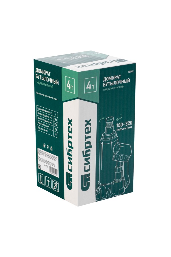 Домкрат гидравлический бутылочный, 4 т, 180-320 мм Сибртех