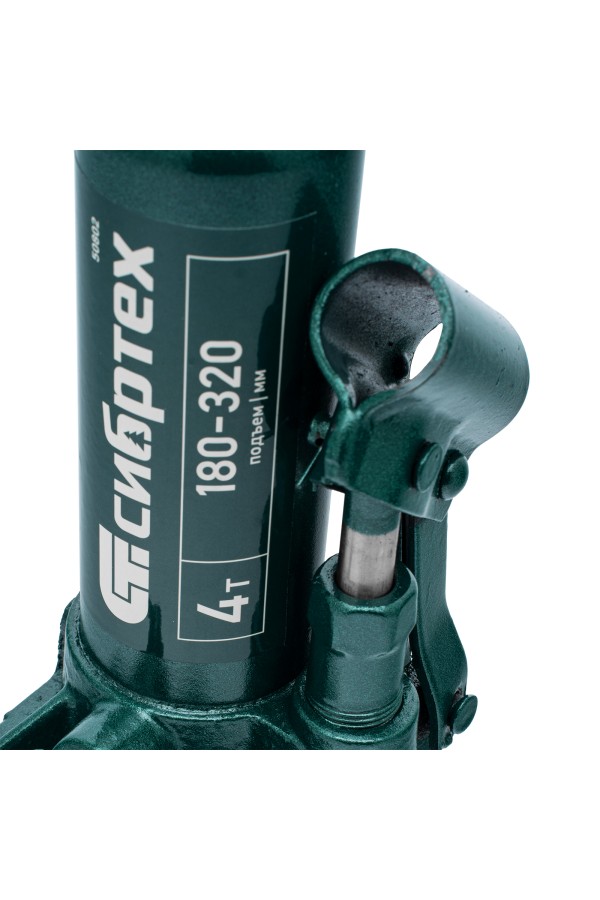 Домкрат гидравлический бутылочный, 4 т, 180-320 мм Сибртех