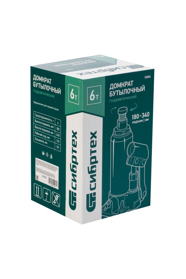 Домкрат гидравлический бутылочный, 6 т, 180-340 мм Сибртех