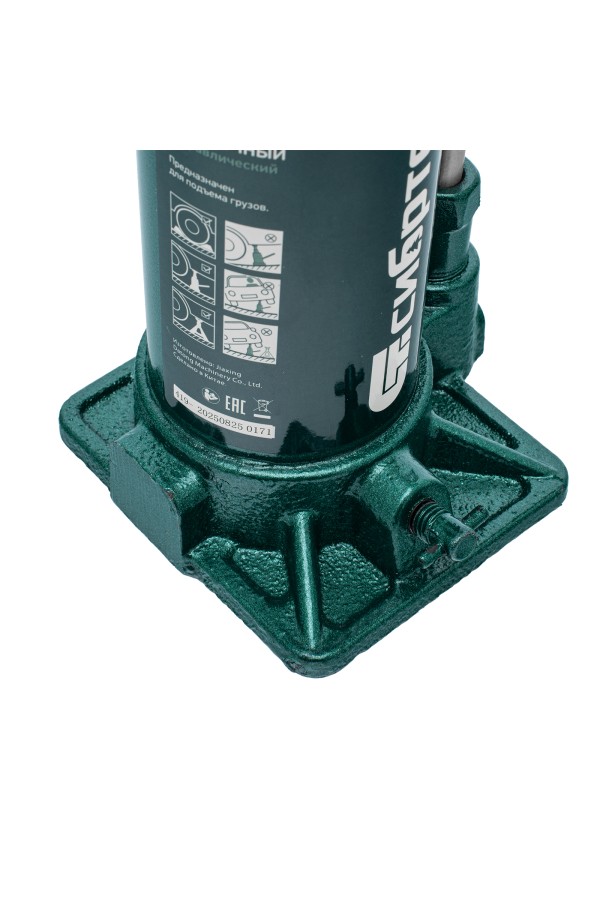 Домкрат гидравлический бутылочный, 8 т, 180-350 мм Сибртех