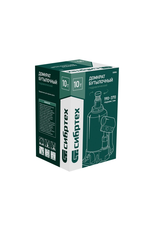 Домкрат гидравлический бутылочный, 10 т, 190-370 мм Сибртех