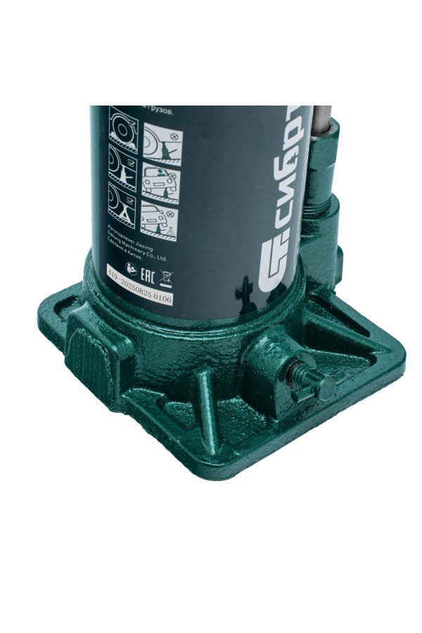 Домкрат гидравлический бутылочный, 10 т, 190-370 мм Сибртех