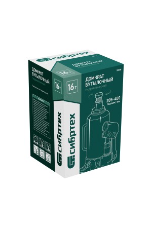 Домкрат гидравлический бутылочный, 16 т, 205-400 мм Сибртех