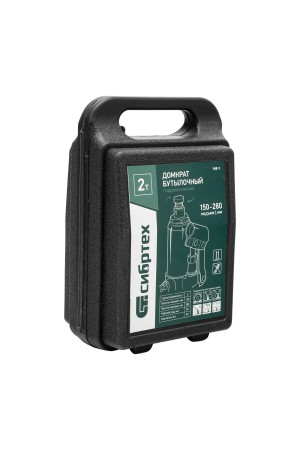 Домкрат гидравлический бутылочный, 2 т, 150-280 мм, в пласт. кейсе Сибртех