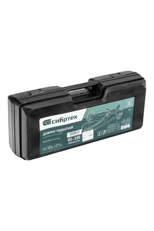 Домкрат гидравлический подкатной, 2 т, 85-330 мм, низкий подхват, в пласт. кейсе Сибртех