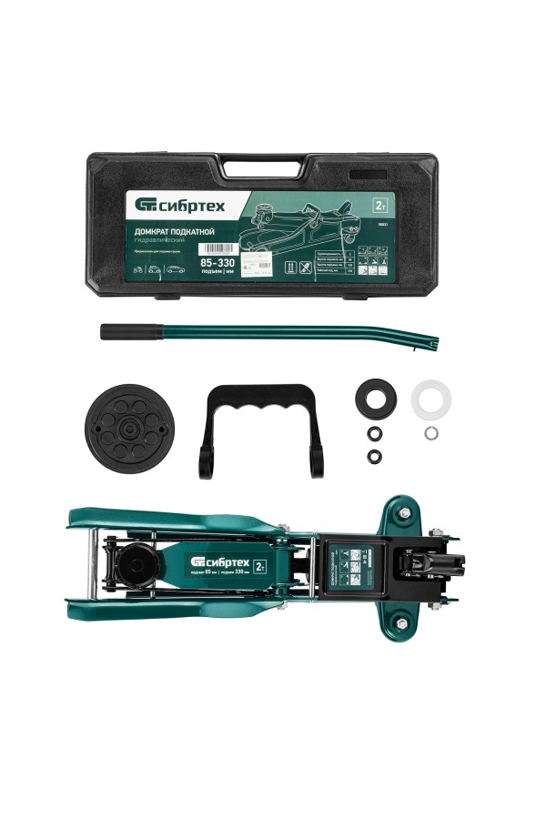 Домкрат гидравлический подкатной, 2 т, 85-330 мм, низкий подхват, в пласт. кейсе Сибртех