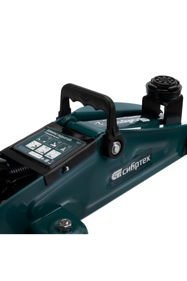 Домкрат гидравлический подкатной, 2 т, 127-330 мм Сибртех