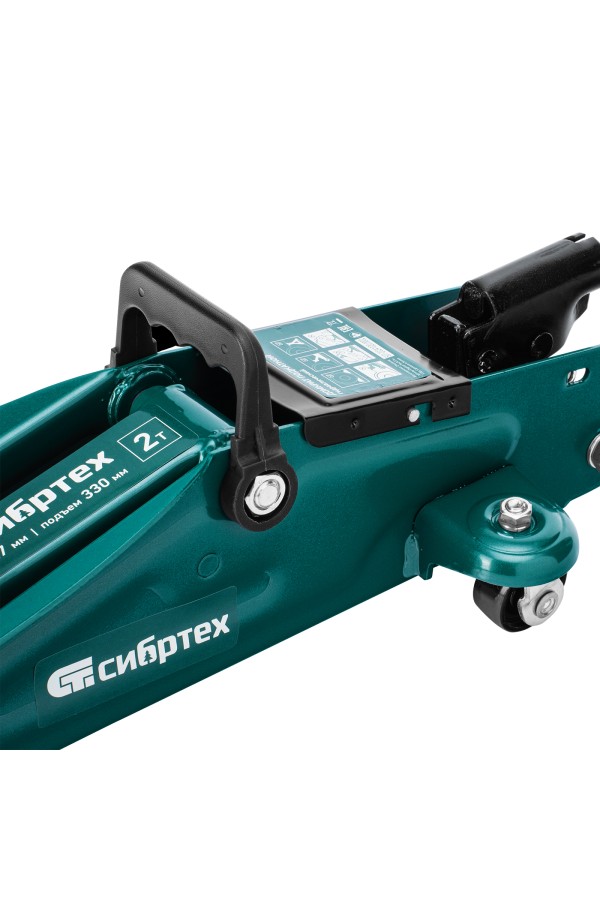 Домкрат гидравлический подкатной, 2 т, 127-330 мм, в пласт. кейсе Сибртех