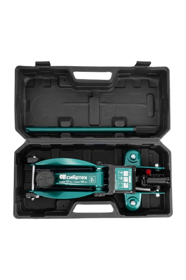 Домкрат гидравлический подкатной, 2 т, 127-330 мм, в пласт. кейсе Сибртех