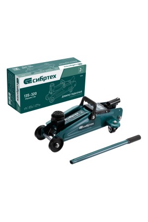 Домкрат гидравлический подкатной, 2 т, 135-320 мм Сибртех