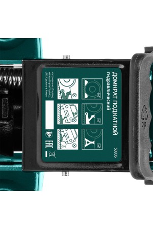 Домкрат гидравлический подкатной, 2 т, 135-320 мм, в пласт. кейсе Сибртех