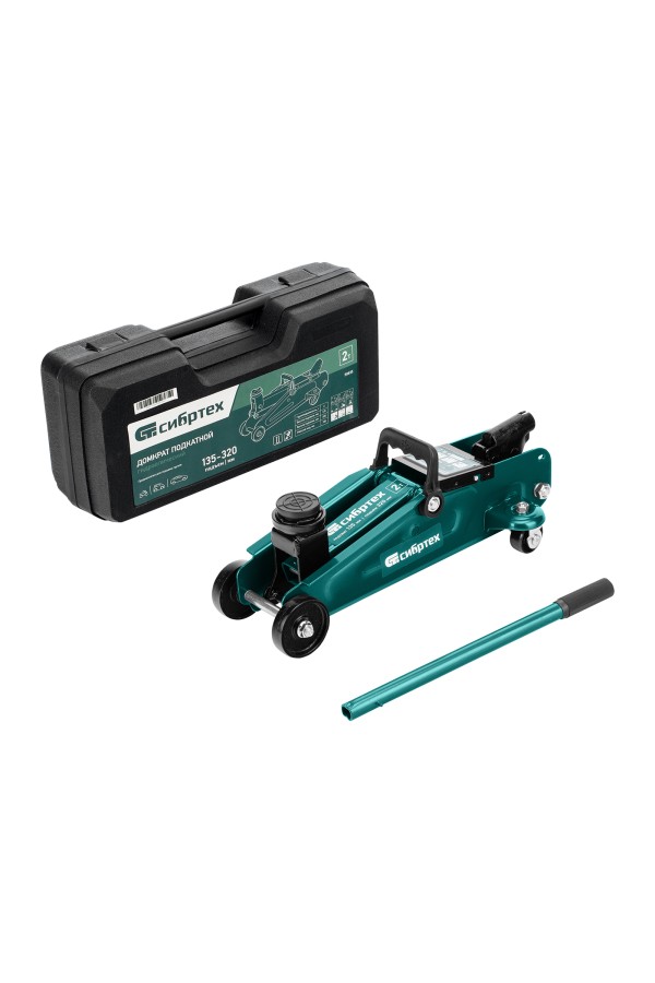 Домкрат гидравлический подкатной, 2 т, 135-320 мм, в пласт. кейсе Сибртех