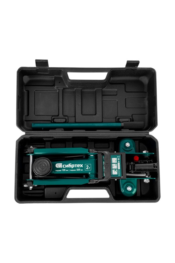 Домкрат гидравлический подкатной, 2 т, 135-320 мм, в пласт. кейсе Сибртех
