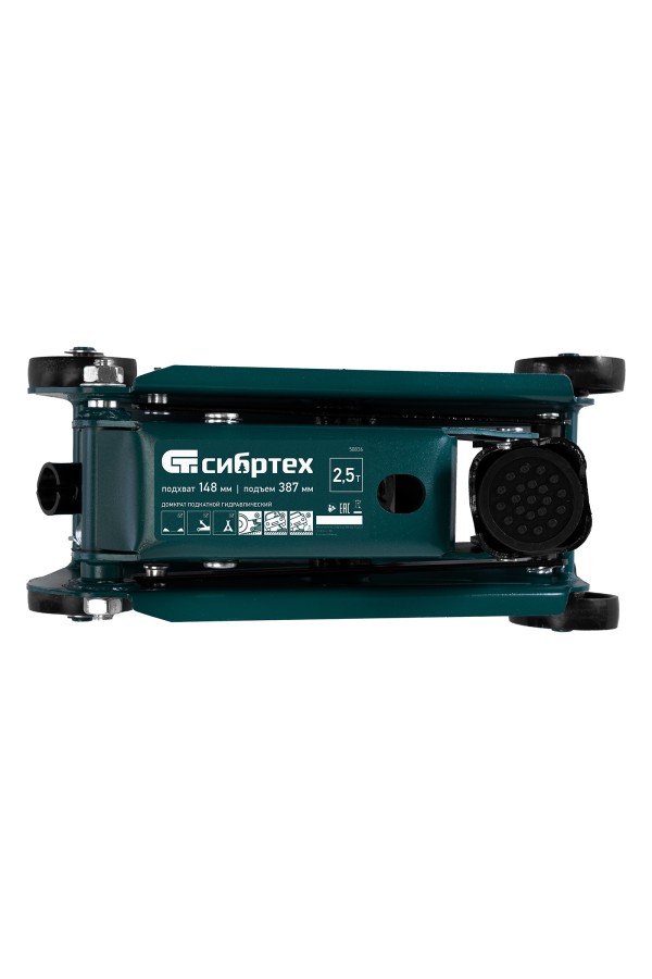 Домкрат гидравлический подкатной, 2,5 т, 148-387 мм Сибртех